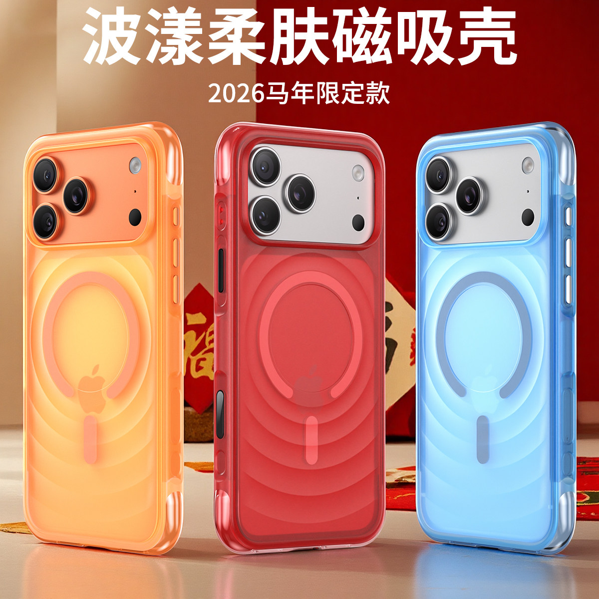 适用于iphone17手机壳新款磁吸气囊防摔高级女生苹果17promax保护套男硅胶韩系透明好看独特16pm外壳超火精致