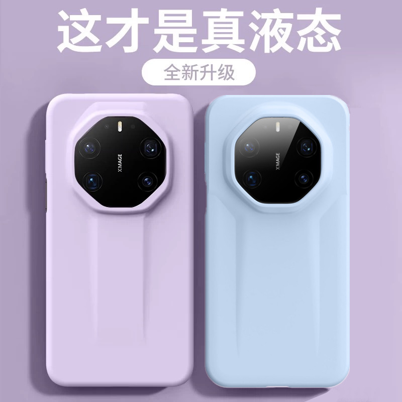 适用于华为mate80rs非凡大师手机壳70rs新款女士液态硅胶软壳60rs保护套高级感女款80promax外壳女生防摔超薄