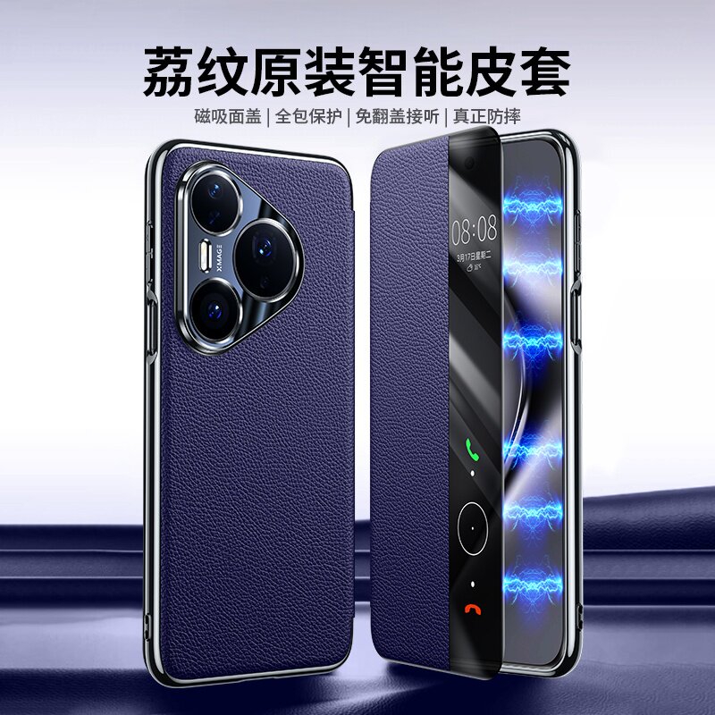 适用于华为pura90promax保护套磁吸面盖70pro十新款手机壳高级感女款p80外壳防摔真皮ultra翻盖全包商务男士