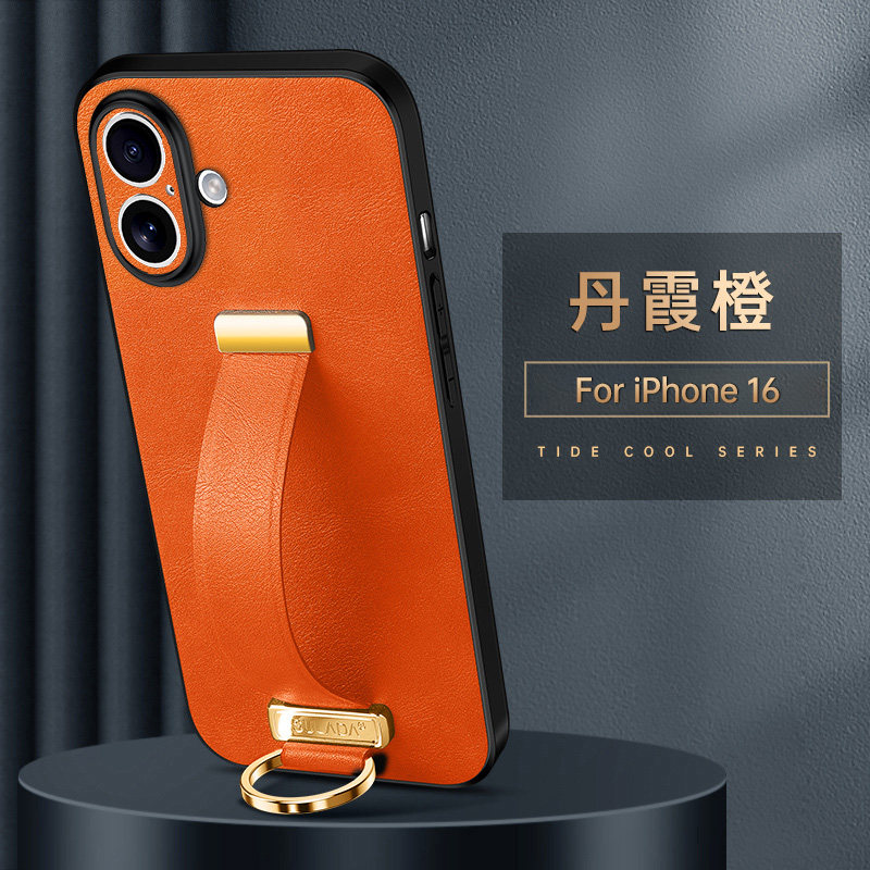 适用iPhone16手机壳新款苹果15promax手机套plus超火网红高级感14pm带支架一体13por高端男士12防摔皮质女款