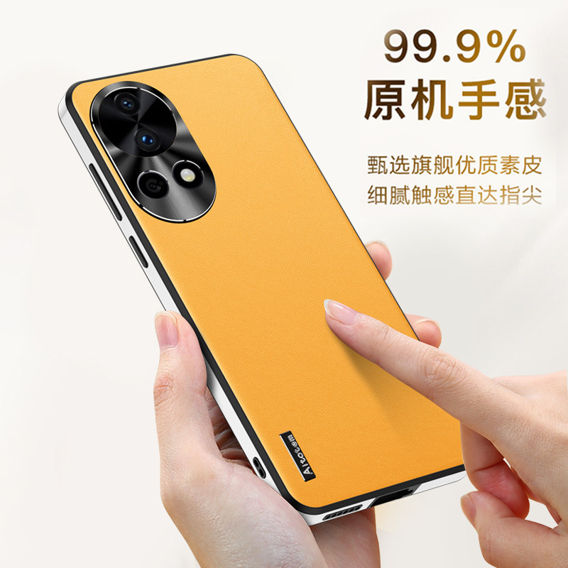 适用华为nova12手机壳2024新款高级感全包防摔nova12pro保护套男士素皮纯色情侣nova12外壳直角边框女款厚实