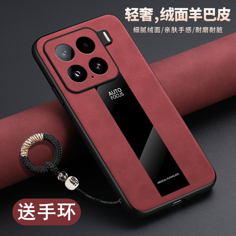 适用小米15手机壳新款高级感限定版14pro保护套创意带挂绳红米k70外壳高端防摔k60至尊版k80磨砂情侣秋冬红色