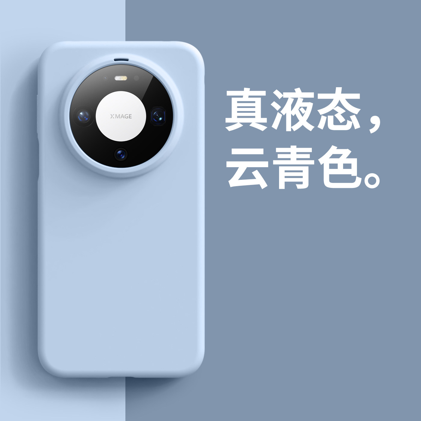 适用于华为mate80pro手机新款壳max高级感mate70pro十保护套荣耀magic8外壳女防摔mt60液态硅胶x70女士男软壳