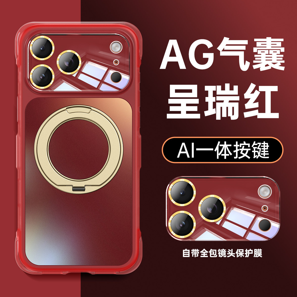 适用于iphone17手机壳新款巨好看磁吸气囊防摔带支架苹果17promax保护套女生带镜头保护16pro小众相机键全包