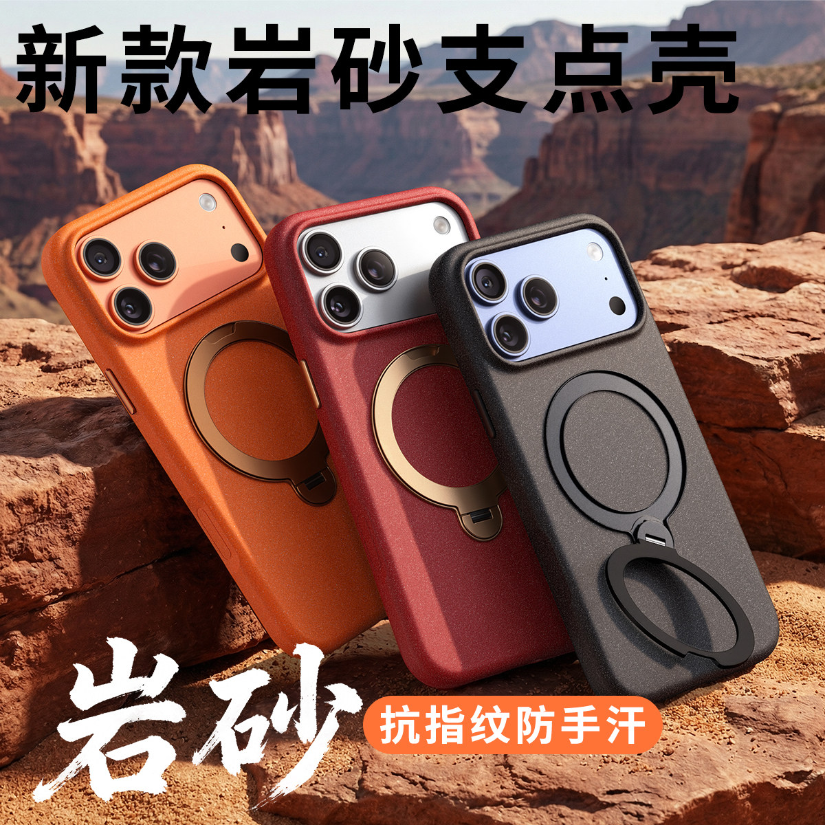 适用于iphone17手机壳磁吸防摔高级带支架苹果17promax保护套女生2026新款16pro外壳磨砂情侣橙色男士pm超薄