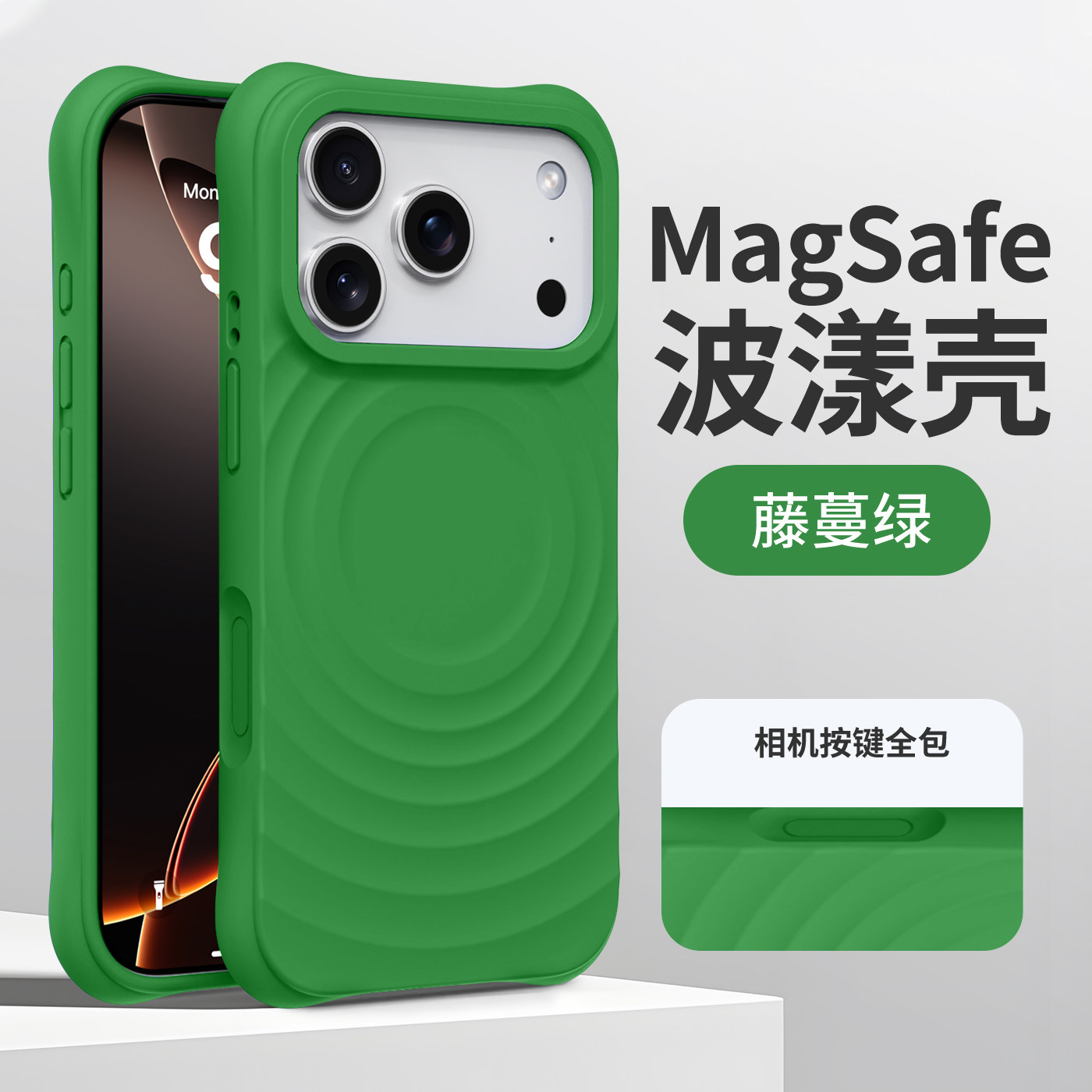 小红书爆款苹果18promax手机壳潮图片