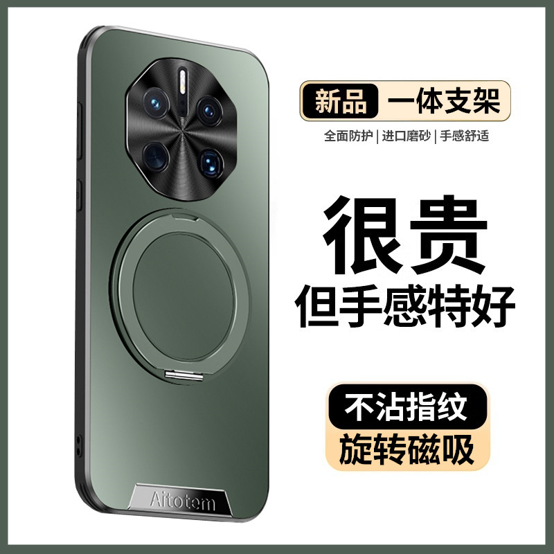 适用华为mate50rs保时捷手机壳新款男士全包防摔mt60pro+外壳高级感荣耀magic6保护套5限量版40带支架磁吸