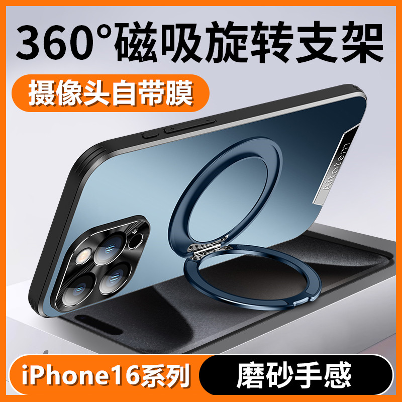 适用苹果16promax手机壳带镜头膜新款磨砂带支架iPhone15保护套女款磁吸plus全包防摔14外壳高级感13高端男士