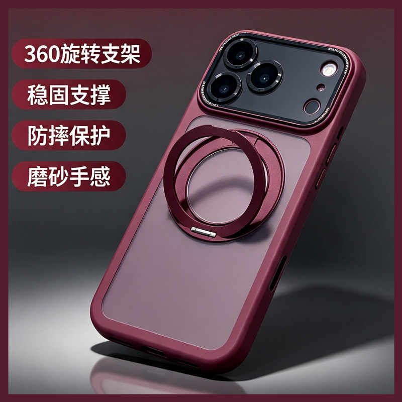 小红书爆款苹果18promax手机壳