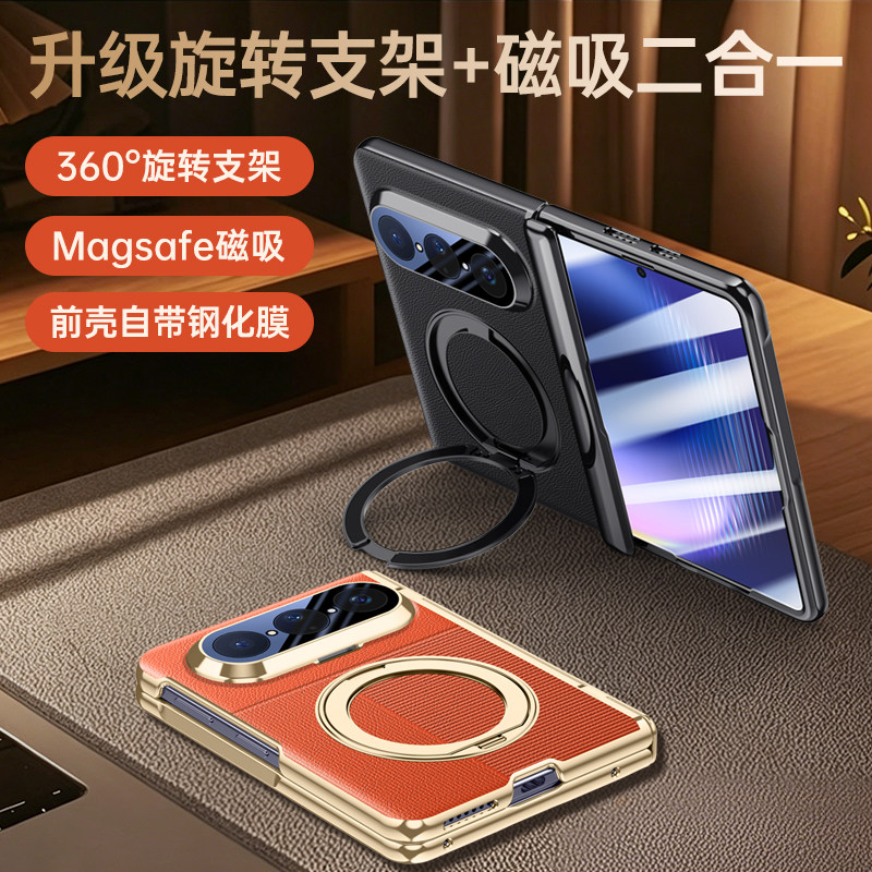 适用于华为purax max手机壳新款女士全包防摔pxmax典藏版保护套阔折叠磁吸带支架外壳男款超薄壳膜一体包中轴