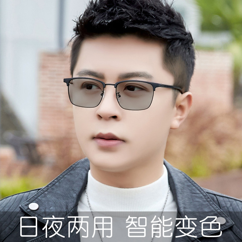 变色墨镜男士开车专用偏光司机镜太阳眼镜