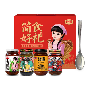仲景简食好礼香菇酱牛肉酱上海葱油红油河南特产端午节日团购礼盒