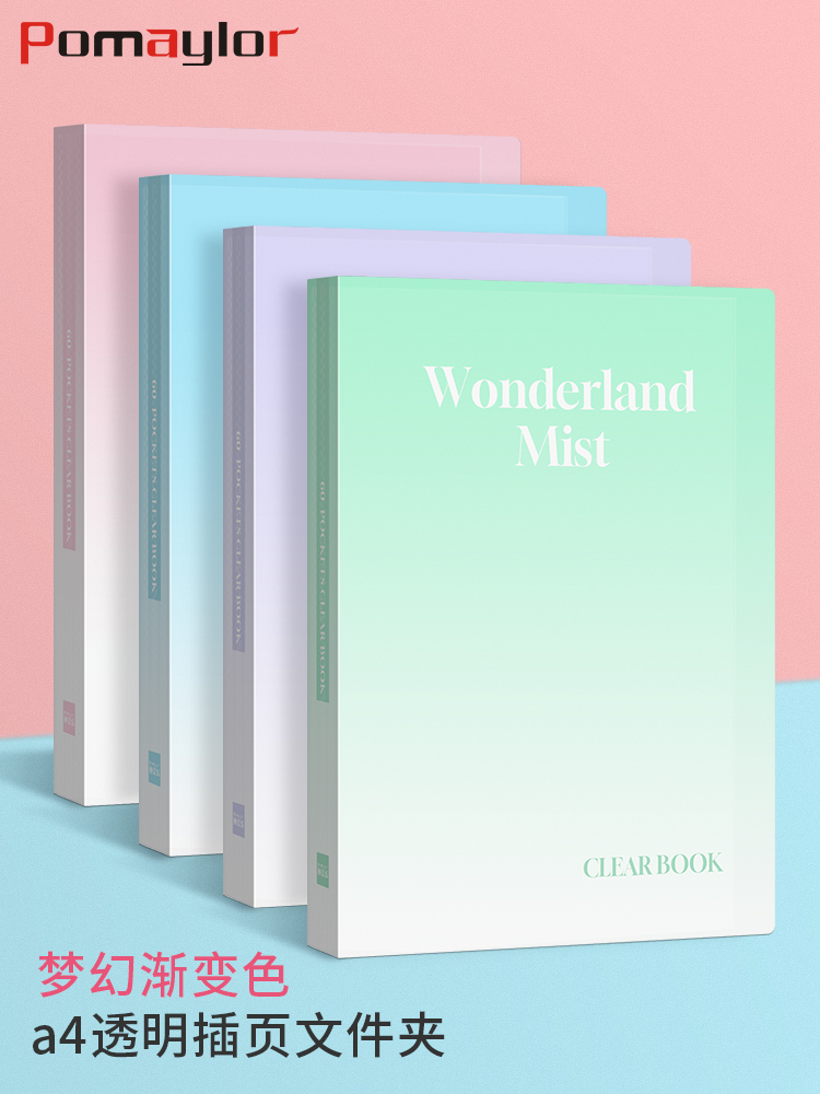 a4纸收纳夹活页收纳册透明插页文件夹试卷多层收纳袋资料册资料夹,文具电教/文化用品/商务用品,文件夹/试卷夹,淘宝优惠券,粉丝福利购,淘宝优惠卷