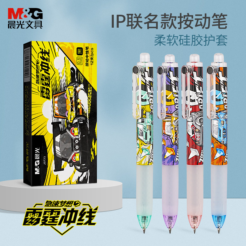 白色资料册翻页文件夹试卷收纳册图片