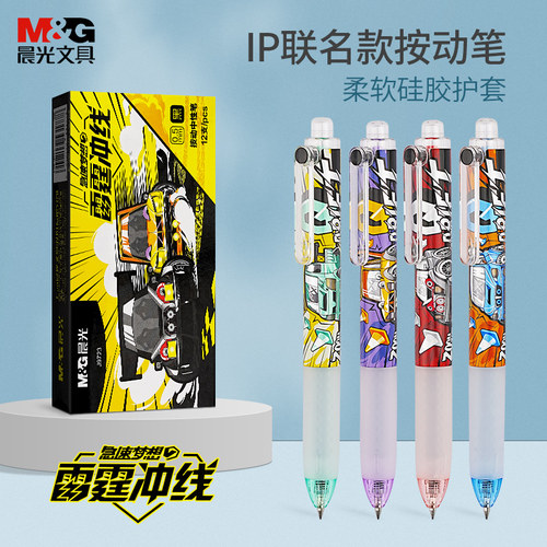 白色资料册翻页文件夹试卷收纳册