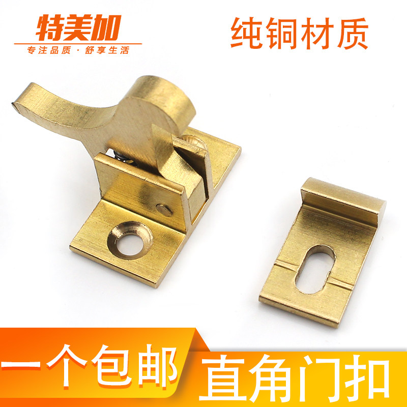 卫生间移门扣谷仓移门直角锁扣纯铜中式移门扣门栓隔断移门搭扣锁