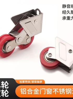 铝合金门窗滑2078轴承轮玻璃窗轮2086/828/888/766型推拉移门轮子