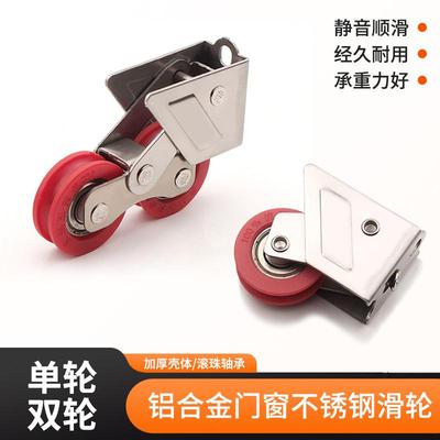 铝合金门窗滑2078轴承轮玻璃窗轮2086/828/888/766型推拉移门轮子