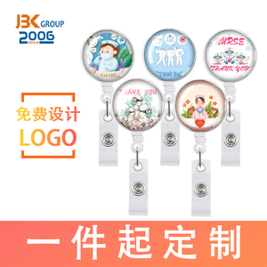 定制医生护士胸牌易拉扣伸缩徽章易拉得证件扣可伸缩挂绳员工厂牌