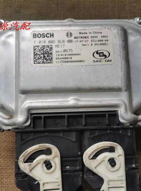 适配于赛欧3爱唯欧科鲁兹发动机电脑板F01R00DM84 DKK0 DBU8 DC0