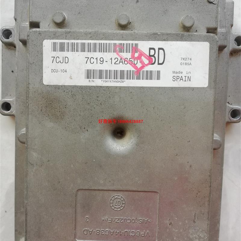 新世代全顺V348发动机电脑板7C19-12A650-AE纯原装拆车