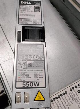 DELL PowerEdge R320 R420服务器电源 L550E-S0 M95X4