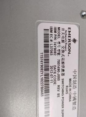 原装IBM P720 P740电源 00E7187/8277/7237 74Y8677/9082 00FW422