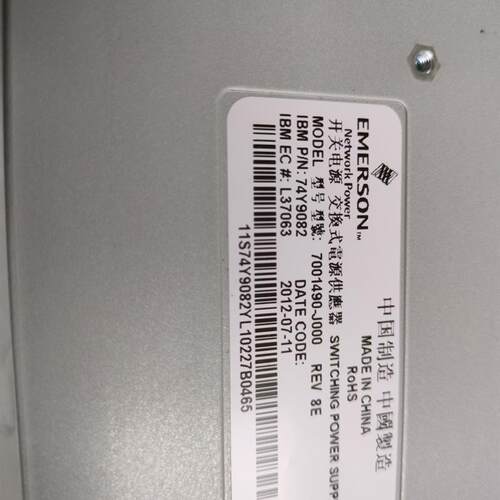 原装IBM P720 P740电源 00E7187/8277/7237 74Y8677/9082 00FW422