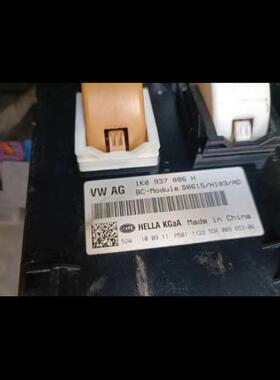 1K0937086AA/AD/C/D/M/H/R/JN高尔夫途安明锐速腾途观BCM车身电脑