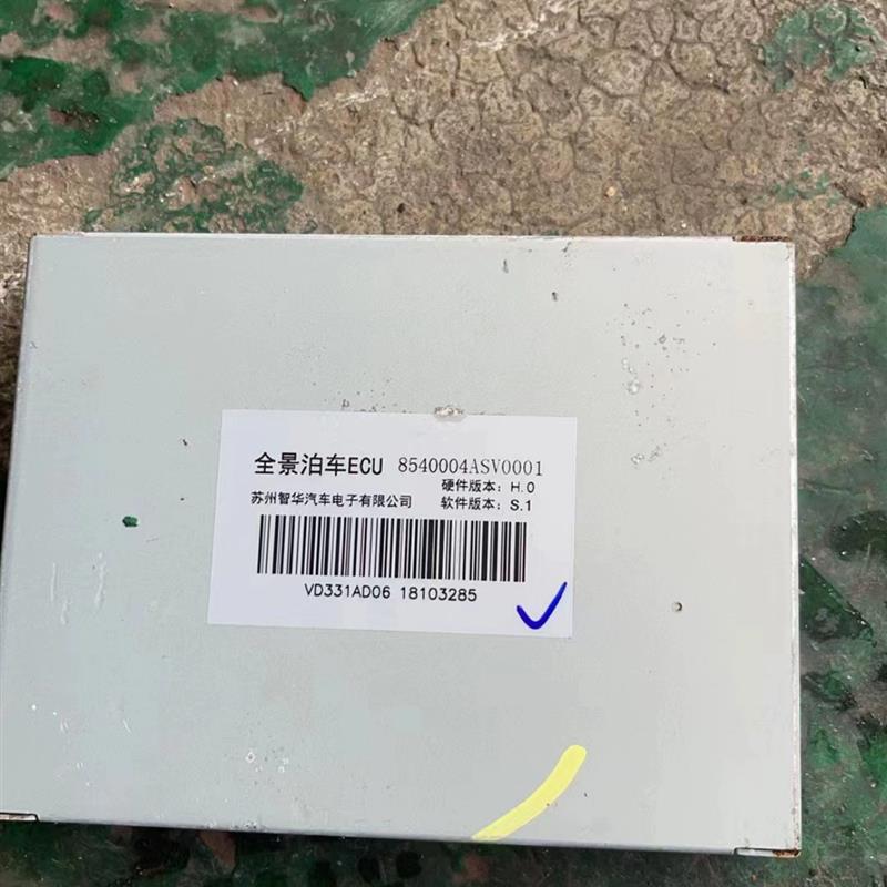 适用于英菲尼迪Q50转向电脑Q50L方向机控制模块Q50S线控转向电脑