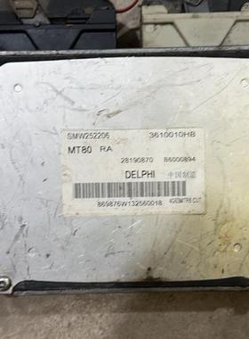 陆风X7 X5 X8发动机电脑板3610010HB SMW252206 28190870ECU