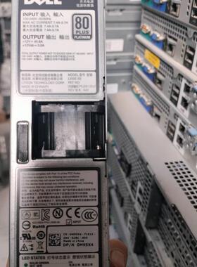 原装拆机 戴尔 DELL R320 R420   550W电源  L550E-S0    0M95X4