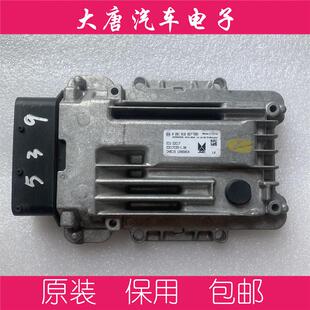 福特江铃全顺域虎宝典柴油发动机电脑板0281018957 EDC17C55 957