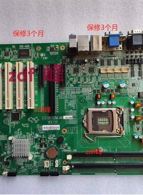 研祥EC0-1817V2NA-H81 VER C01/C11电脑工控设备主板 ECO-1817V2