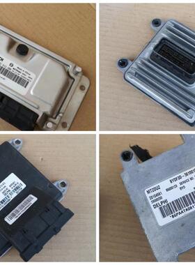 适用比亚迪S6F3G3L3 发动机电脑板 行车电脑F01R00DB42/IB5-36101