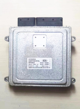 适配智跑11-14年发动机电脑板行车ECU控制模块 39107 39137-2G800