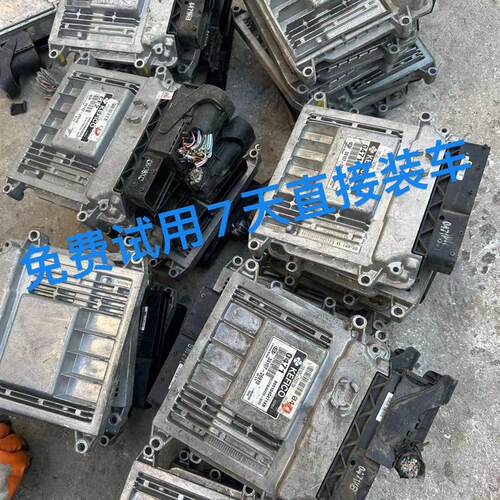 起亚赛拉图发动机电脑板行车ECU 39106-26900/26930 39107-26970