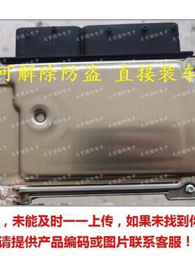 ECU适用大众新帕萨特汽车发动机电脑板03C906022BN0261S06094