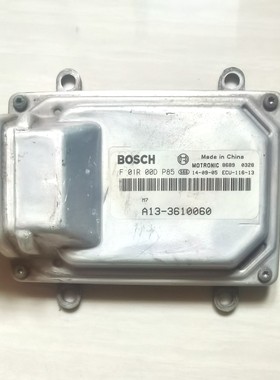 东风风行菱智CM3发动机电脑板ECU控制模块 F01R00DL86 F01R00DP85