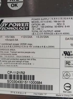 3Y电源 YM-5411B 9274CPSU-0010/CP-1121R2 磁盘存储 电源模块