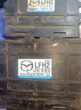 适用于马自达6/M6 变速箱电脑板L375 189E1D/L375189E1C 原厂拆车