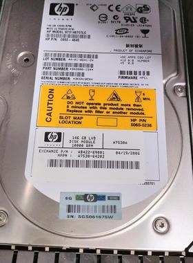 惠普小型机硬盘146G  10K   SCSI,AB422-69001,0950-4645