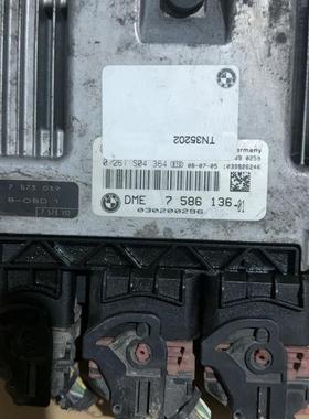 适用于宝马迷你发动机电脑0261S04364