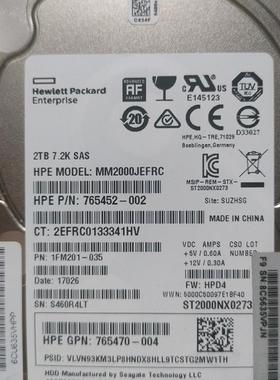 原装HP 765873-001 2T SAS 7.2K 12G 2.5硬盘G8 G9G10