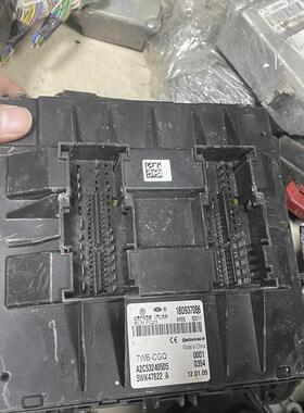 宝来朗逸车身电脑 中控盒 车身控制器模块18D937085D 18D937086B