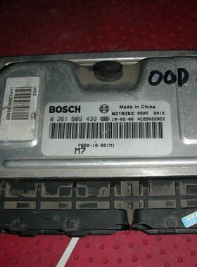 F01R00D401/0261B09439/PB20-18-881M1海马福美来发动机电脑板