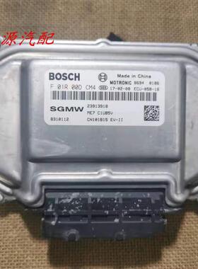 五菱宏光S荣光V发动机电脑板F01R00DX18 X20 CN7 S34 F01R00DCM4