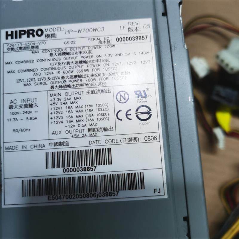 HIPRO HP-W700WC3 电源 富士通 R630 R640 电源 成色新 700W