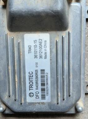 金杯海星A7发动机电脑板TR40行车ECU控制器3610110-15 3612100AE2