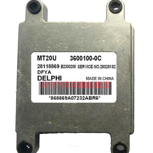 东风渝安小康汽车发动机电脑板ECU 28118869 3600100-0C 特价包邮